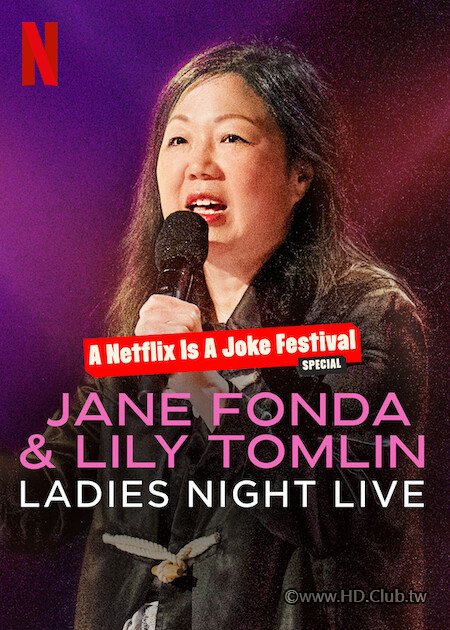 Jane.Fonda.And.Lily.Tomlin.Ladies.Night.Live.(Netflix).2022.珍·芳達與莉莉·湯姆.jpg