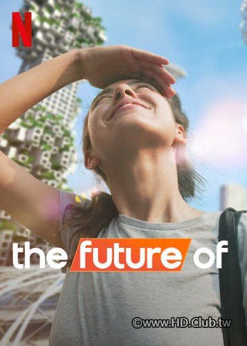The.Future.Of.(Netflix).S01.未來的.jpg