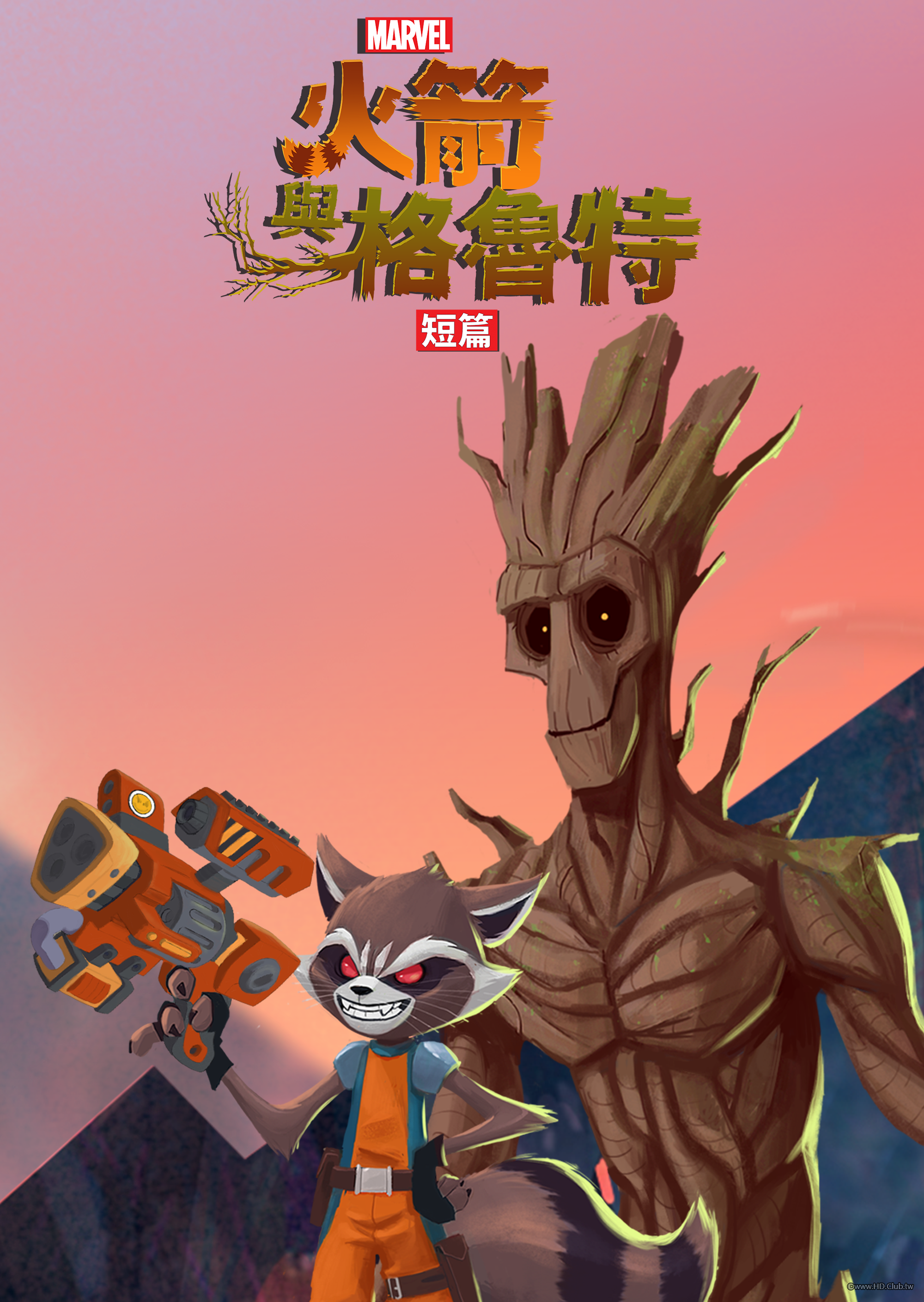 Rocket &amp; Groot S01(火箭與格魯特 (短篇) 第一季).png