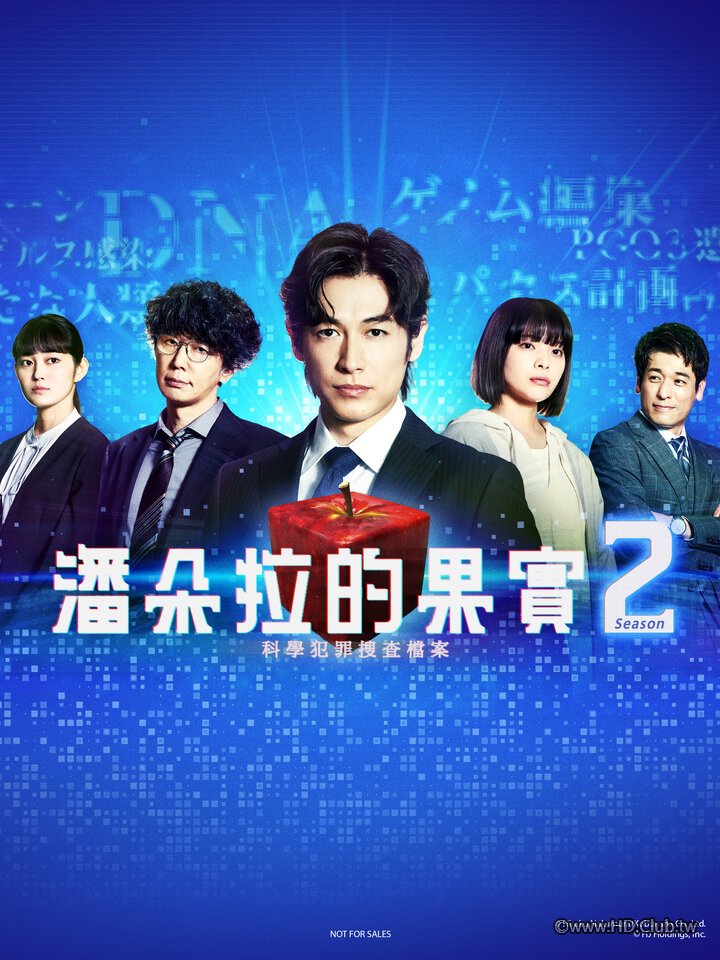 Cover S2.jpg