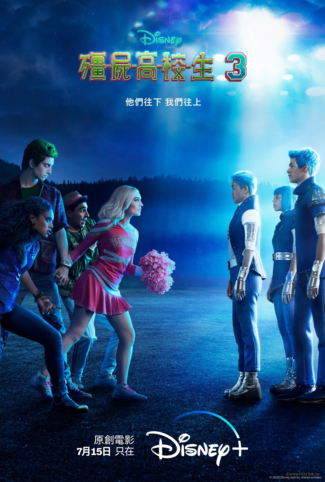 Zombies 3(殭屍高校生3).jpg