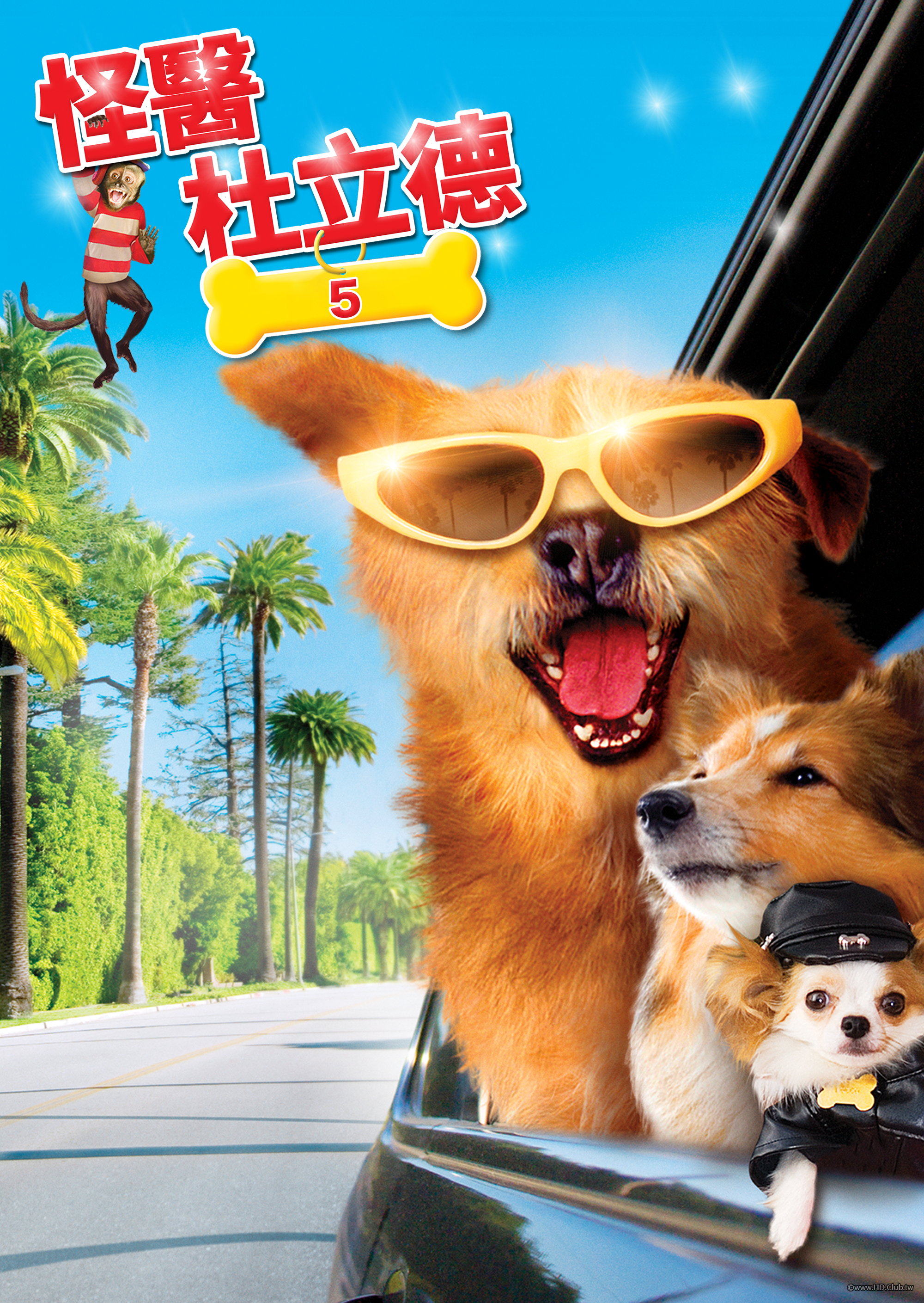 Dr. Dolittle：Million Dollar Mutts(怪醫杜立德5).png