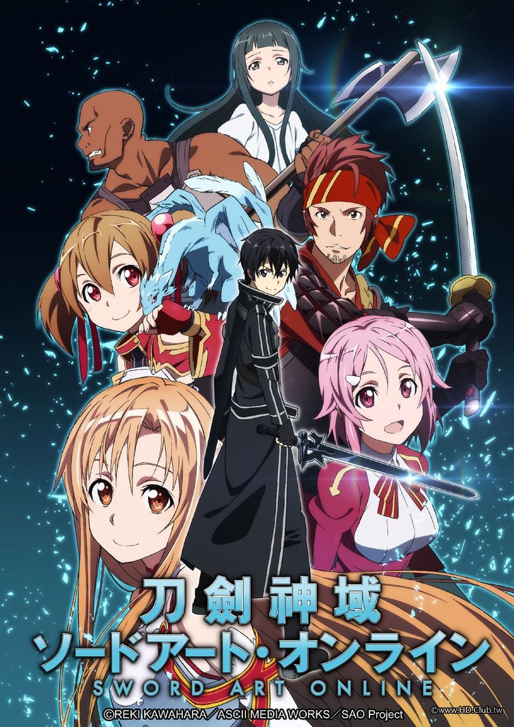 Sword Art Online.jpg