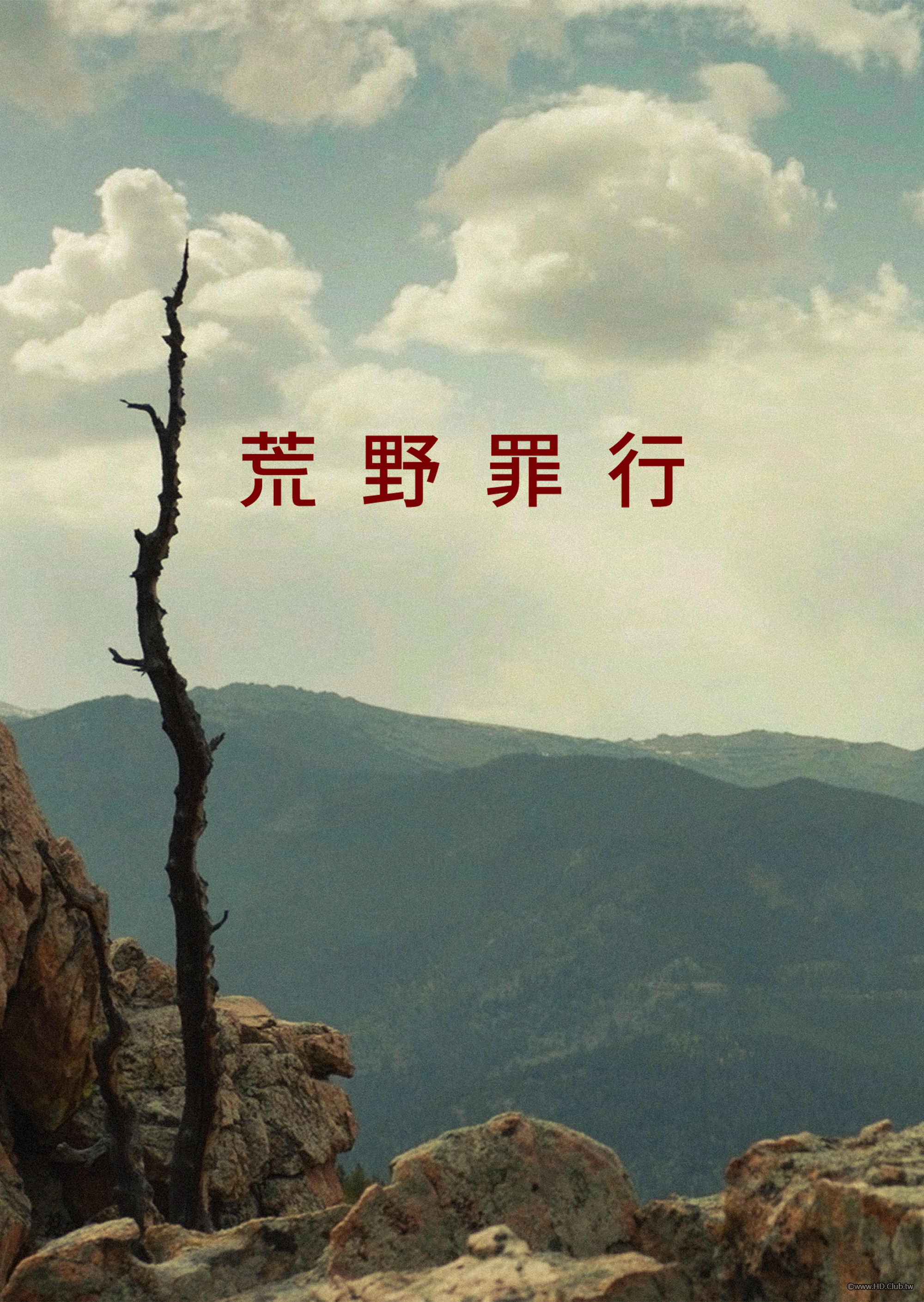 Wild Crime S01(荒野罪行 第一季).png