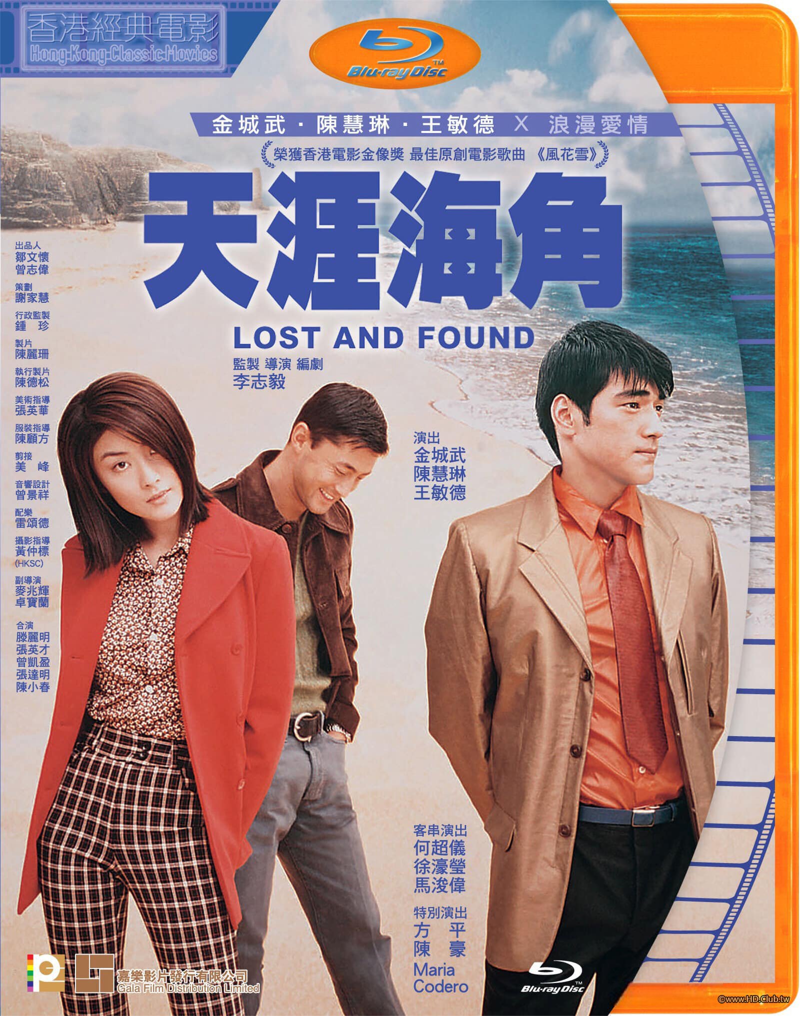 Lost And Found 1996 BluRay 1080p x264 DDP 2.0.jpg