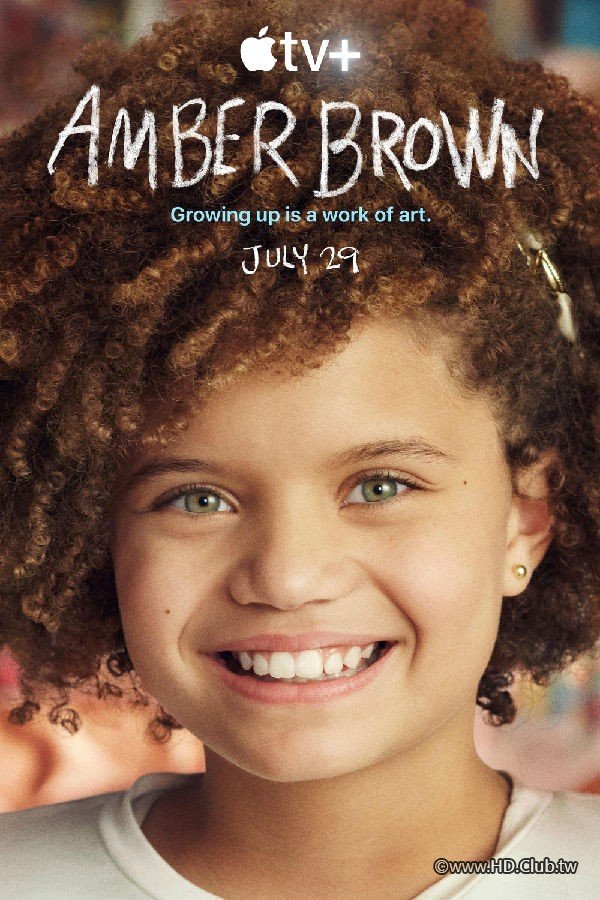 Amber.Brown.S01.安珀布朗成長記.jpg