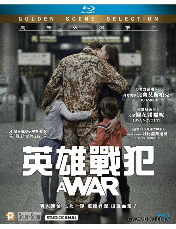 a-war-blu-ray.jpg
