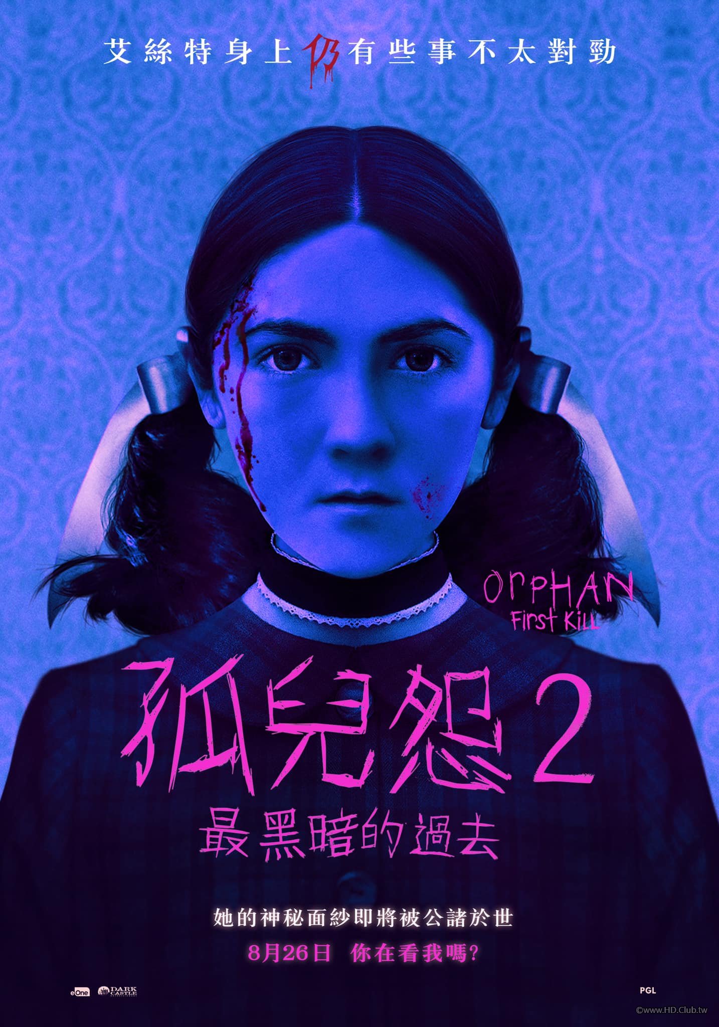 孤兒怨2：最黑暗的過去2.1.jpg