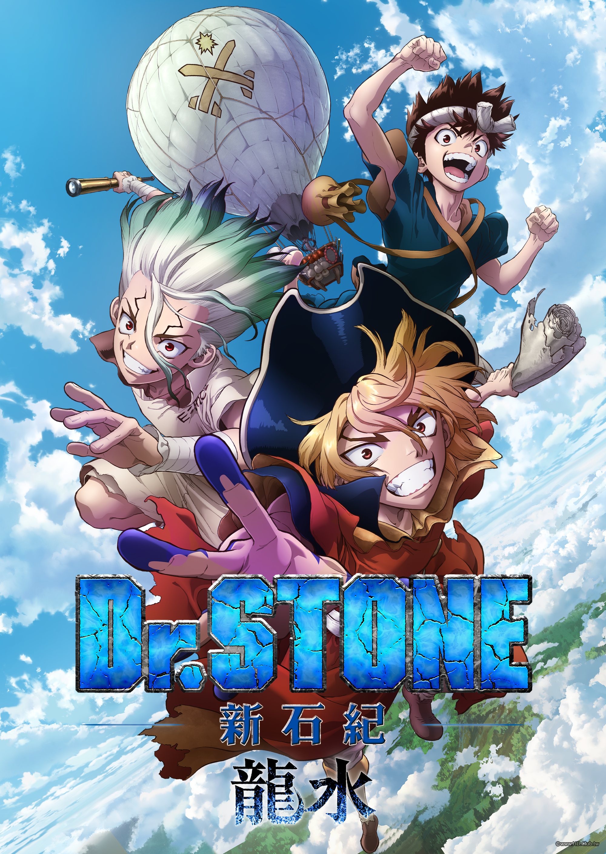 Dr. Stone Ryusui(Dr.STONE 新石紀 (龍水)).png
