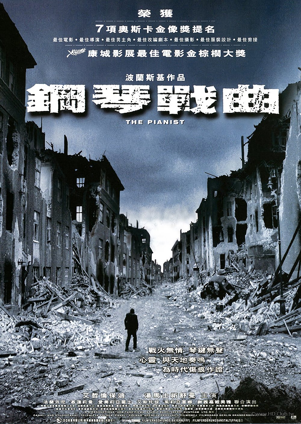 [2002] The Pianist 鋼琴戰曲 (France, Poland).jpg