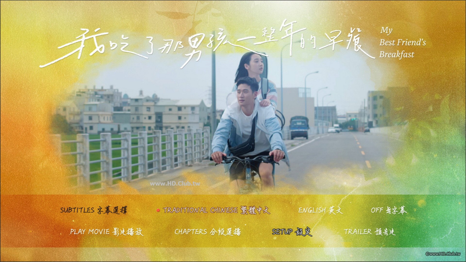 My Best Friends Breakfast.jpg