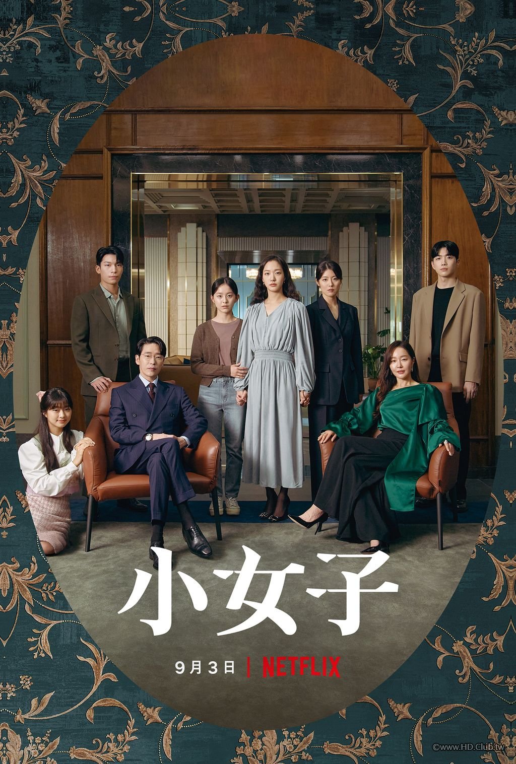 작은 아씨들 (小女子) Netflix 繁中字幕.jpg