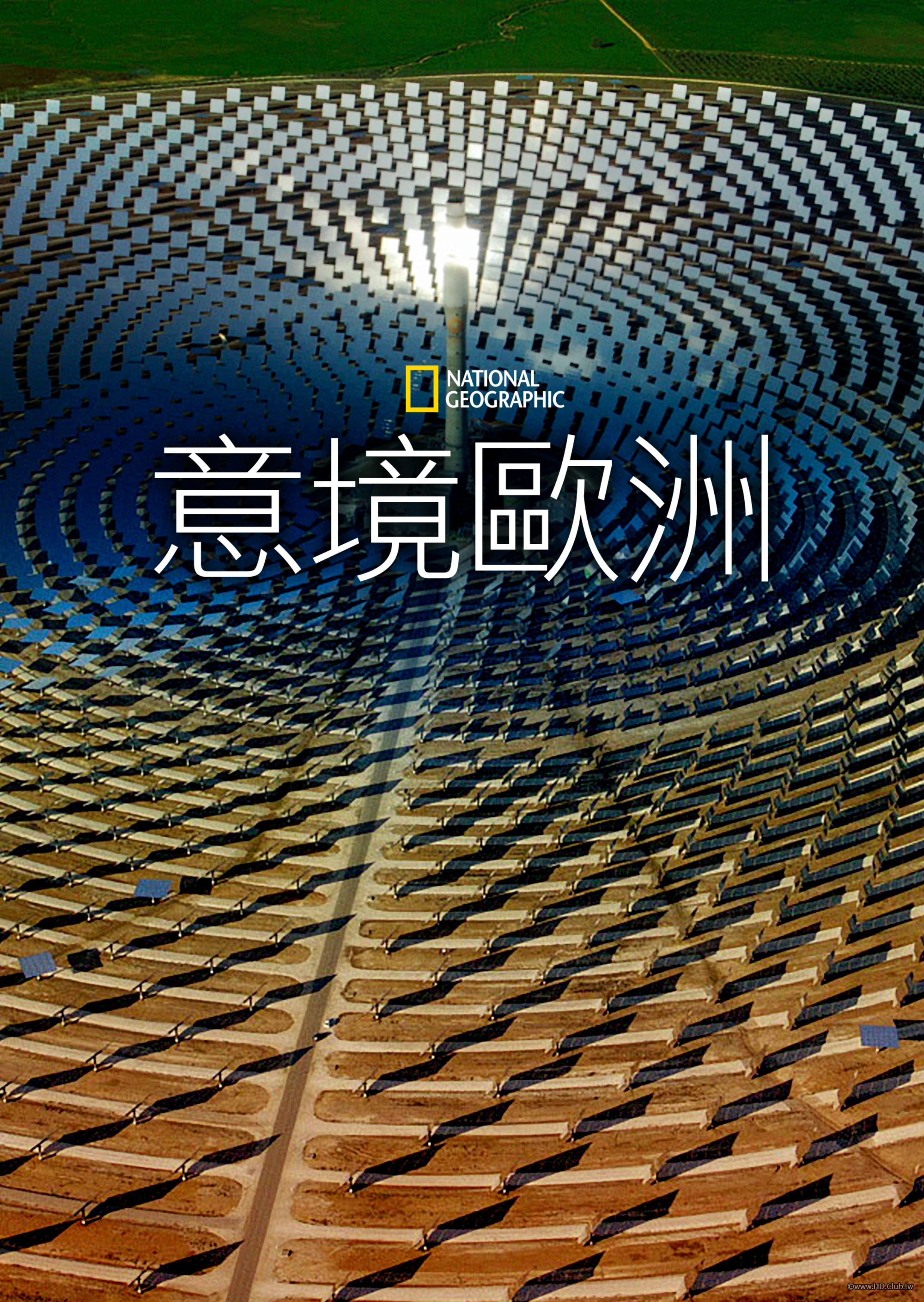 Europe From Above S01~S03(意境歐洲 第一季~第三季).png