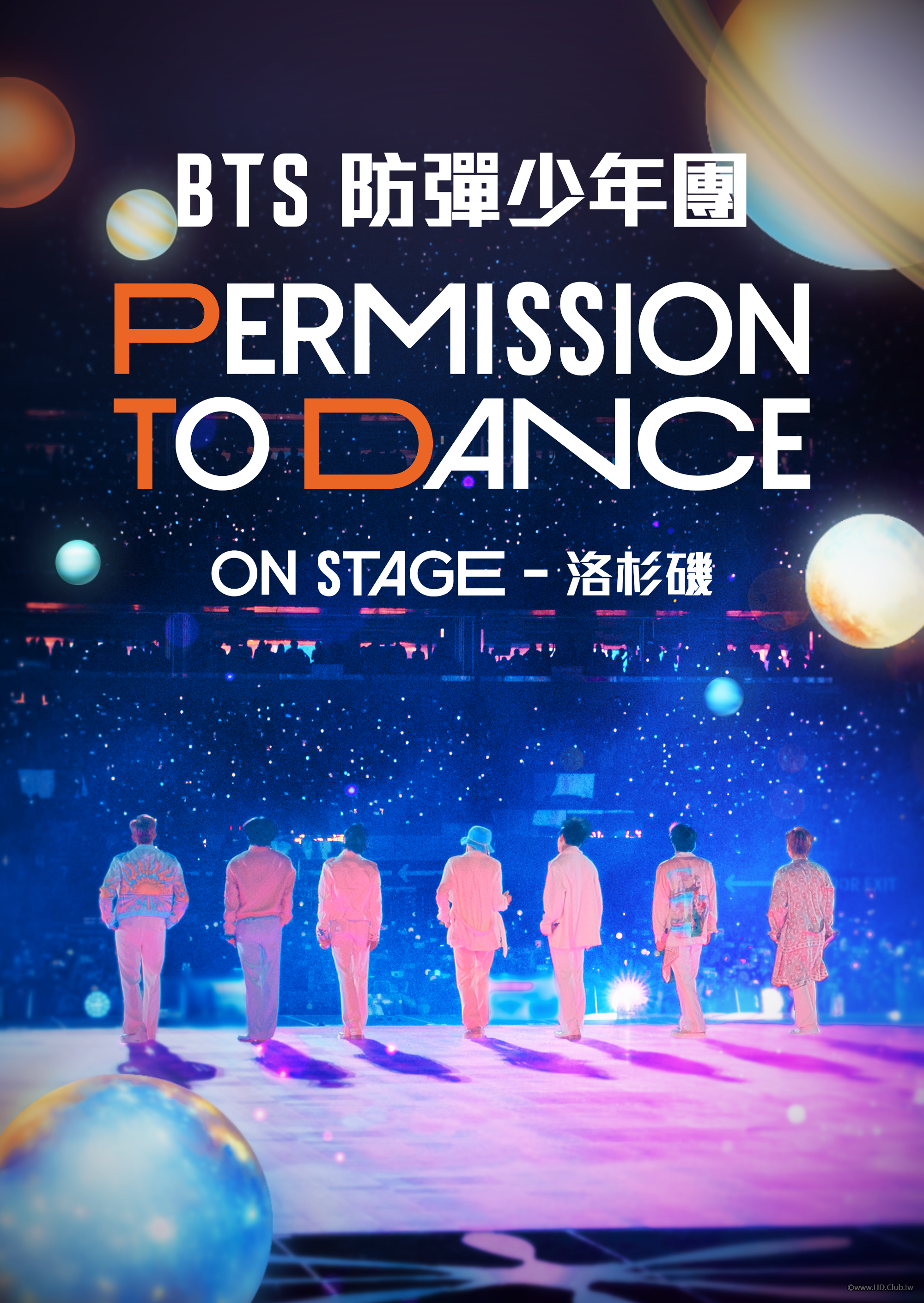(BTS 防彈少年團：PERMISSION TO DANCE ON STAGE - 洛杉磯).png