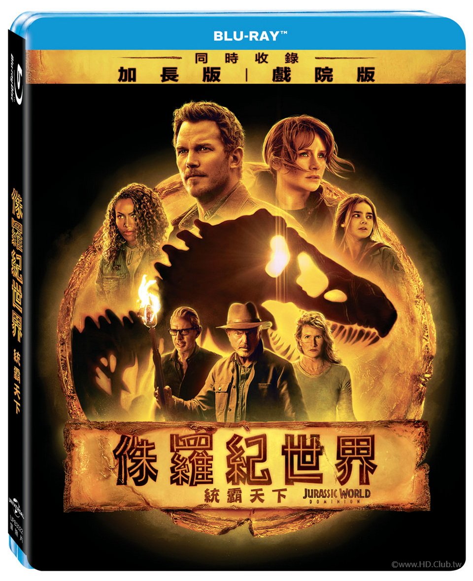 Jurassic World Dominion-1.jpg