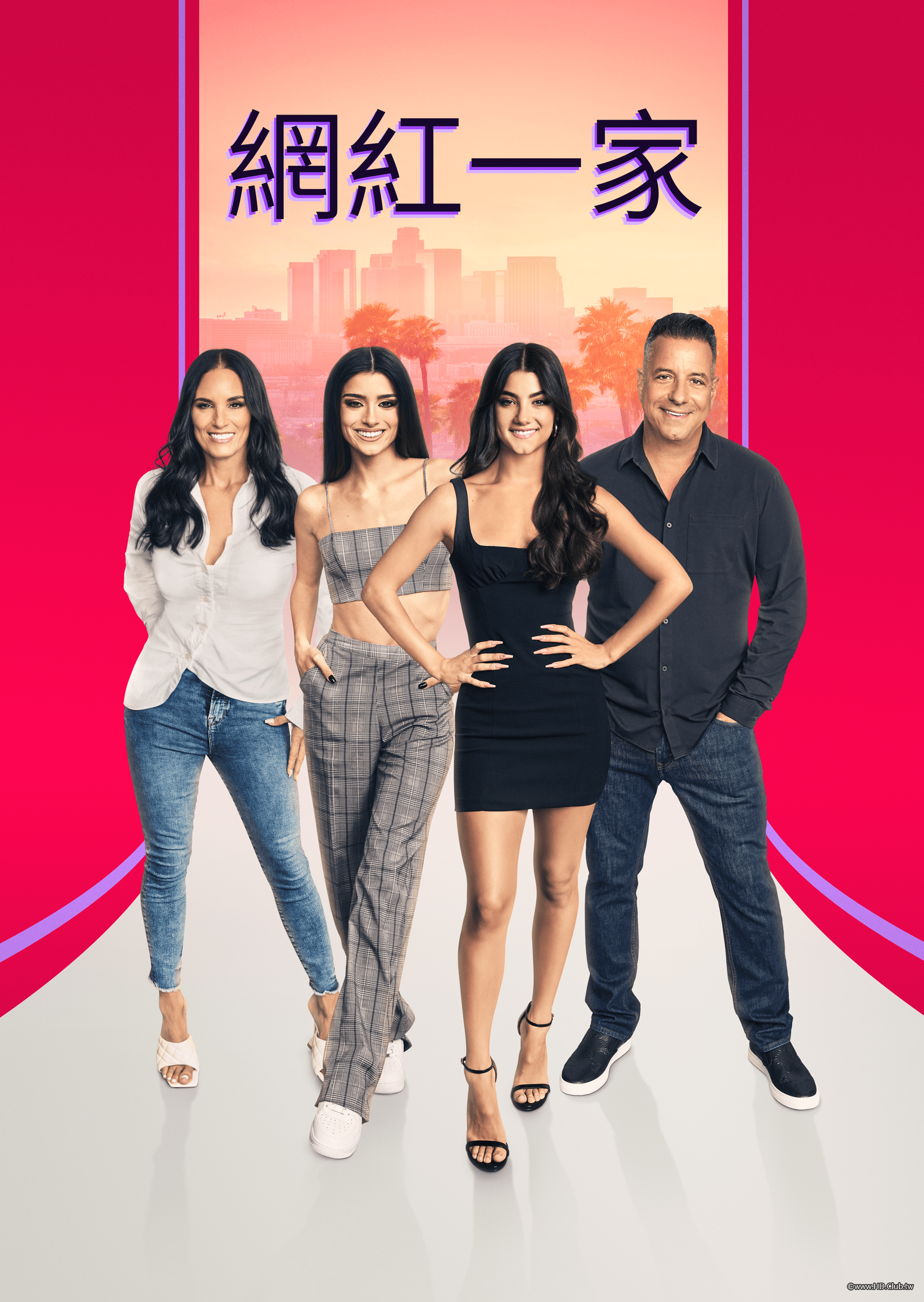 The D&#039;Amelio Show S02(網紅一家 第二季).png