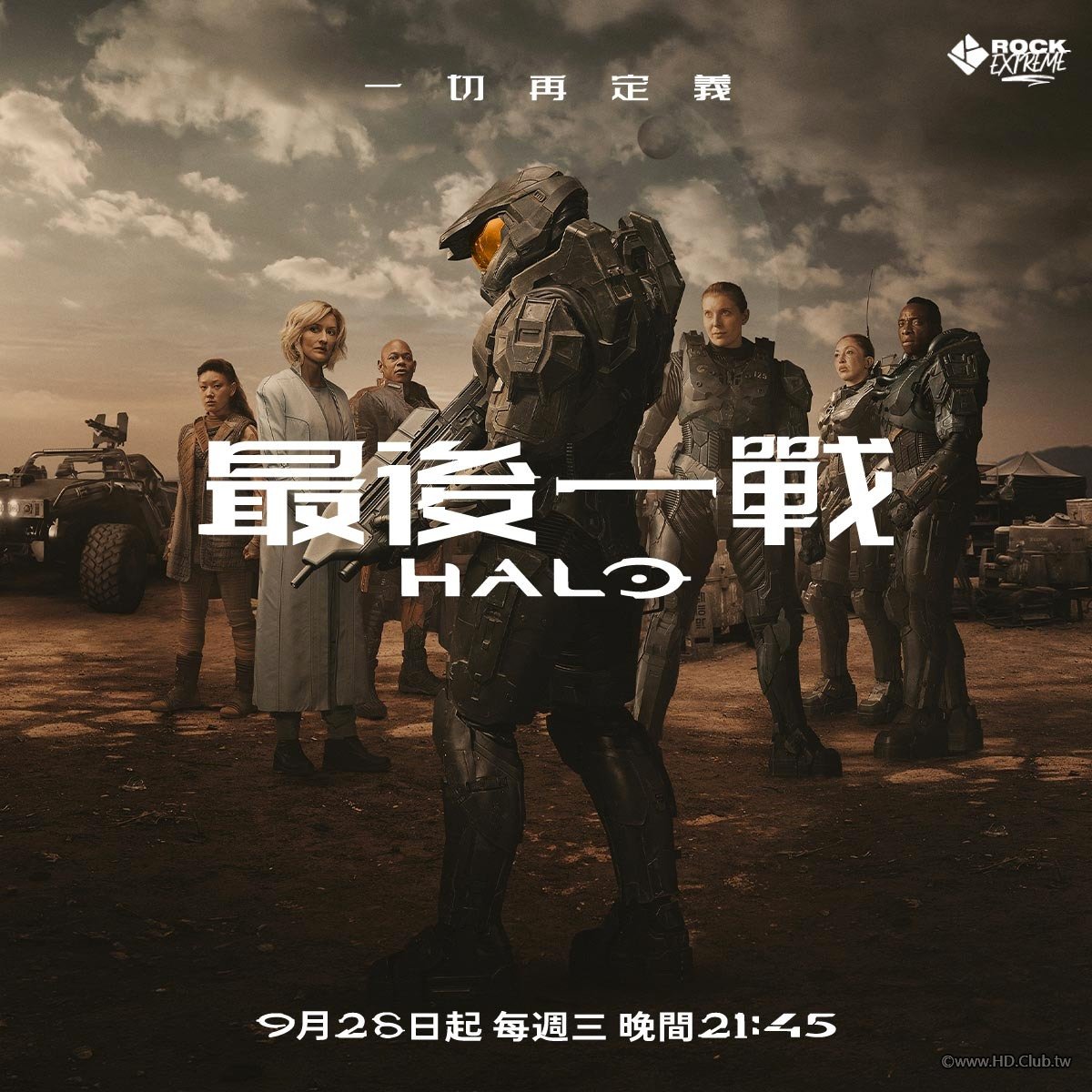 Halo 01(最後一戰 第一季)ROCK Extreme官方中文字幕 更新至第一集.jpg