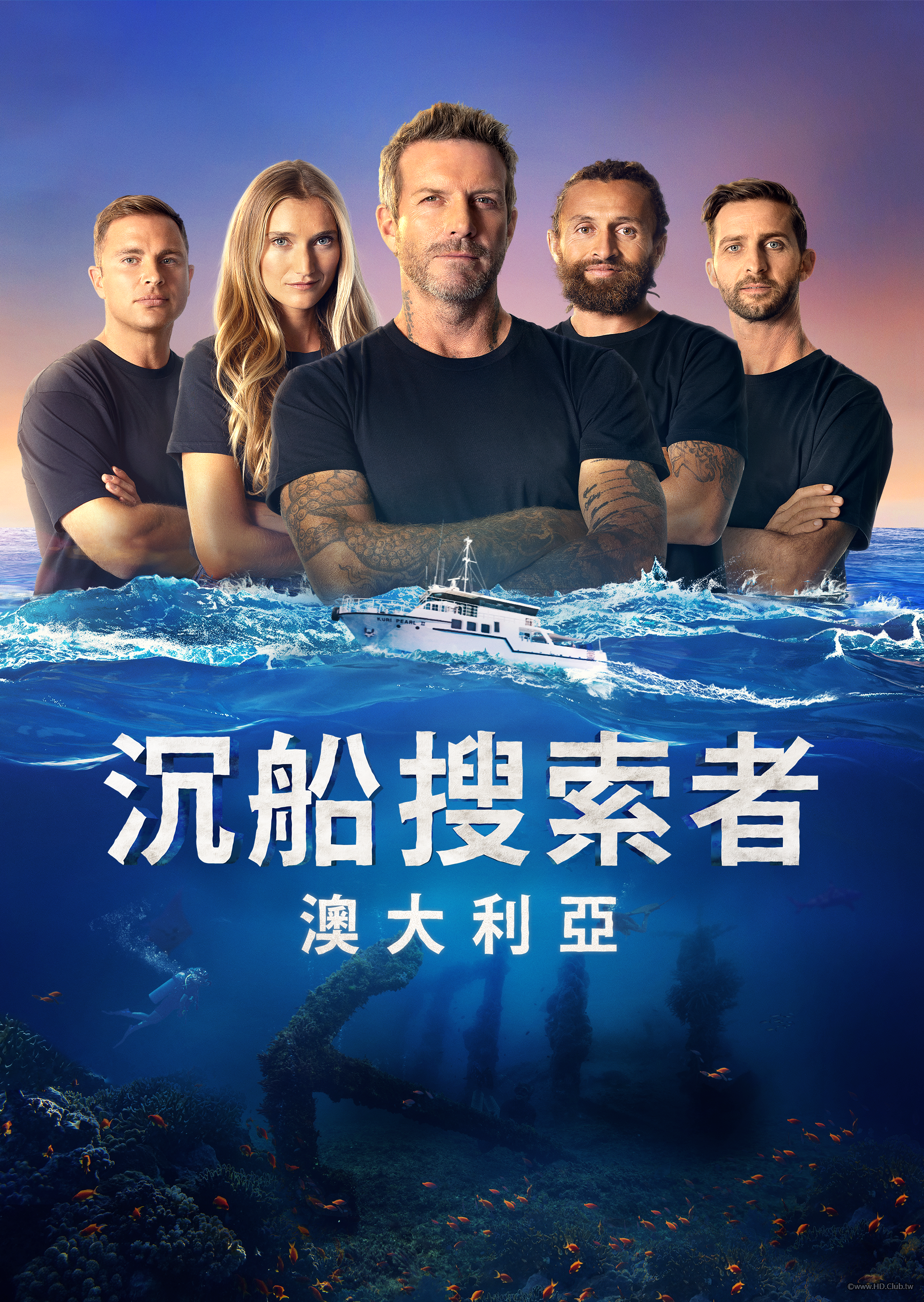 Shipwreck Hunters Australia S01(沉船搜索者 澳洲篇 第一季).png
