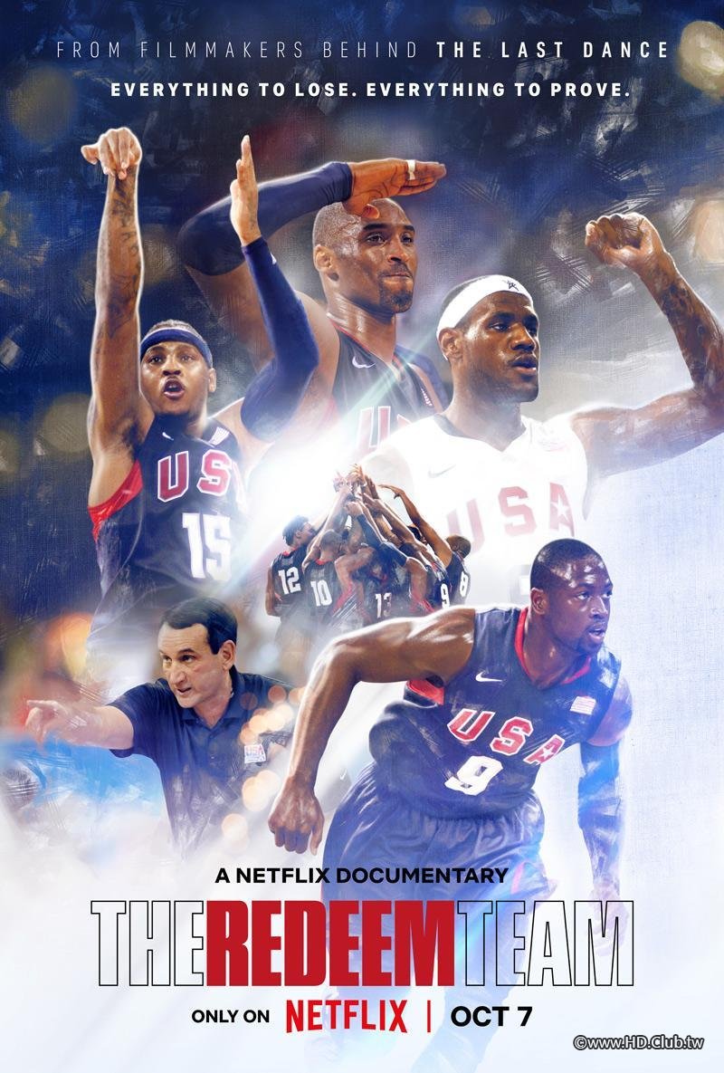 救贖之隊：2008 奧運男籃夢.jpg