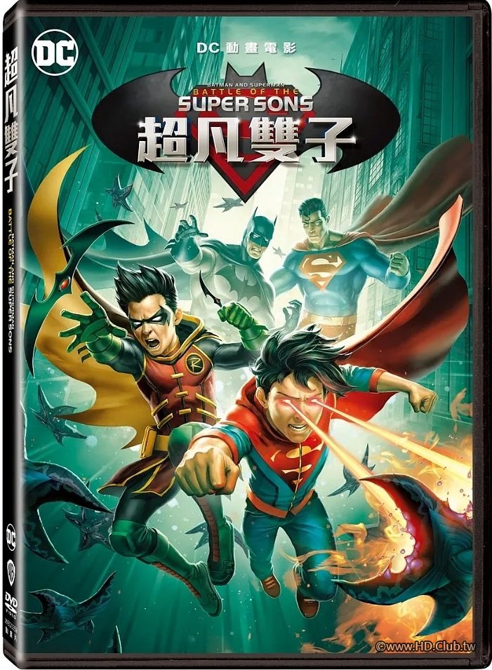 perman Battle of the Super Sons1.jpg