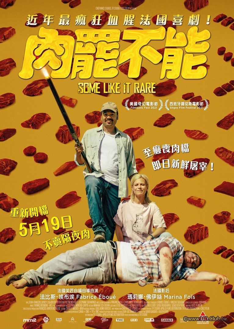 44beb_BARBAQUE_Poster_HK_new-01_1650604068.jpg