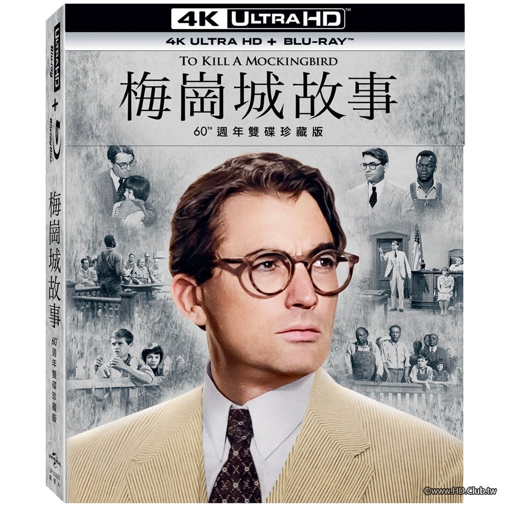 梅崗城故事-UHD 藍光原碟.jpg