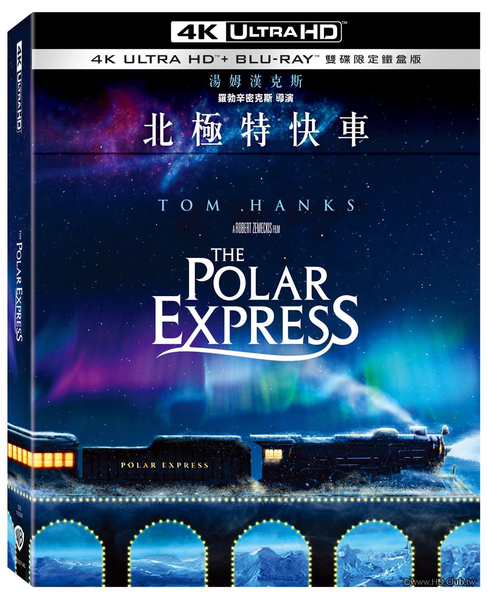 The Polar Express.jpg