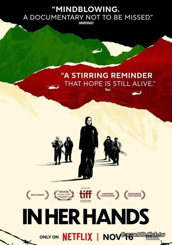 In.Her.Hands.(Netflix).2022.Persian.捨她其誰：阿富汗的明天.jpg