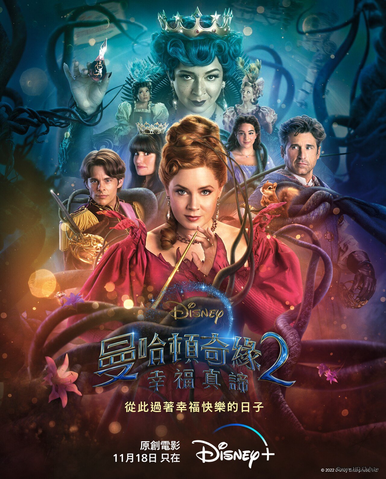 曼哈頓奇緣 2：幸福真諦.jpeg