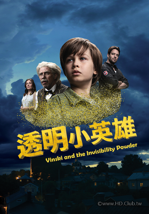 透明小英雄 Vinski and the Invisibility Powder.png