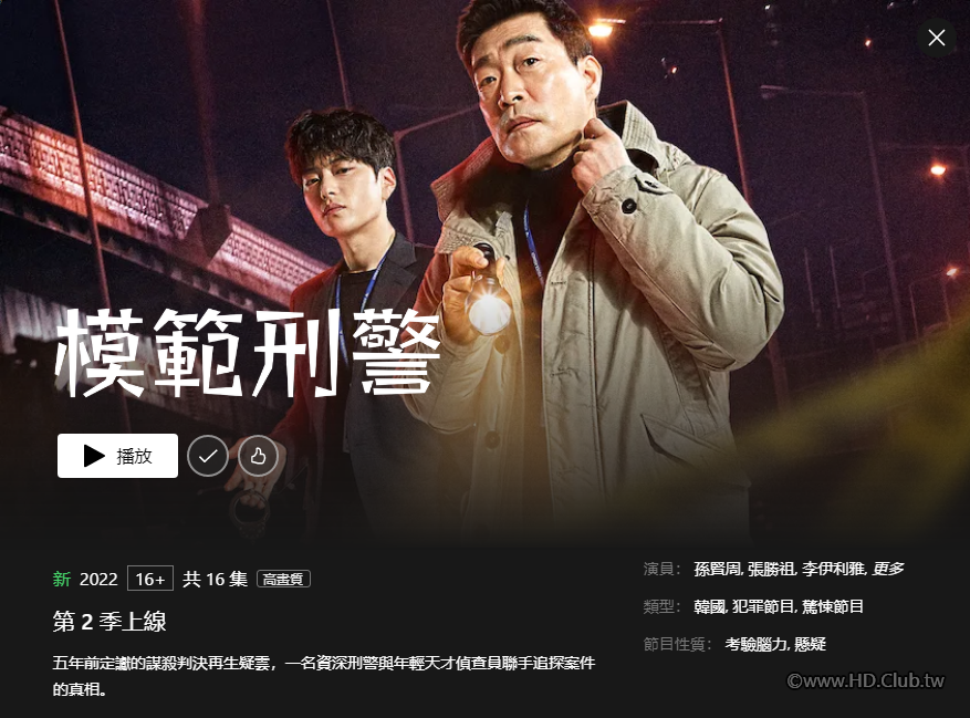 螢幕擷取畫面 2022-11-18 185931.png