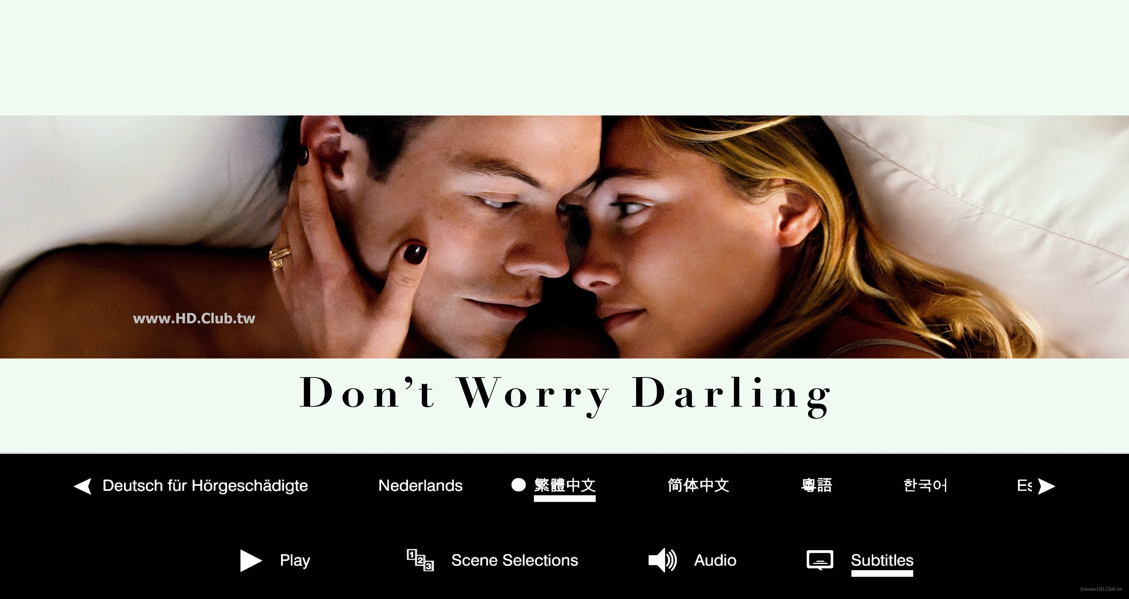 Dont Worry Darling-2.jpg