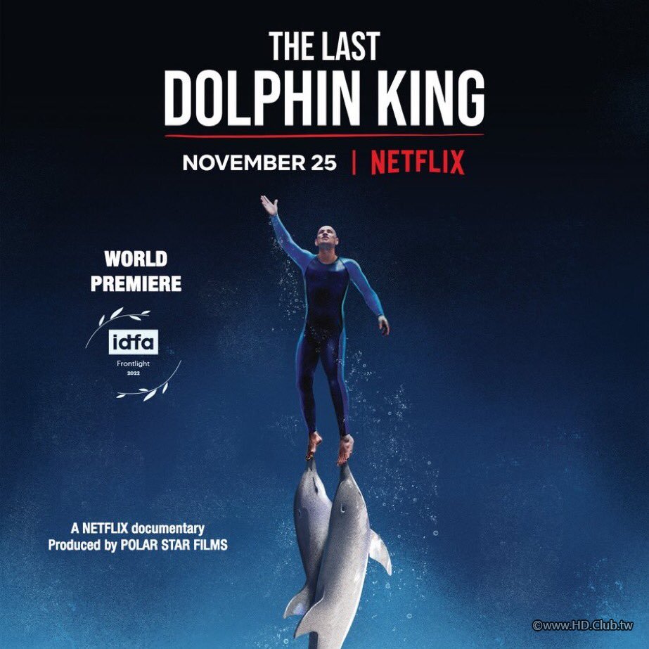 海豚王之死.jpg