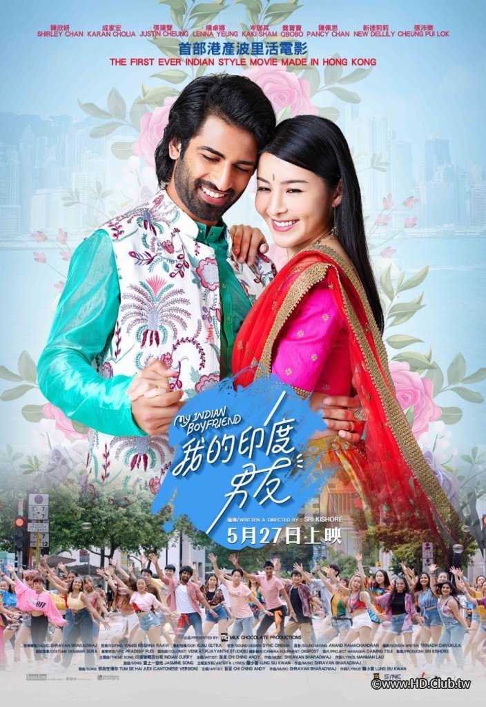 我的印度男友.jpg