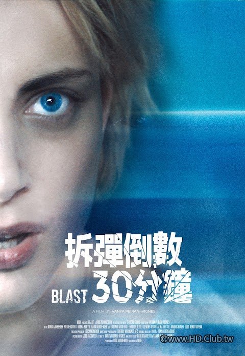 拆彈倒數30分鐘 Déflagrations.jpg