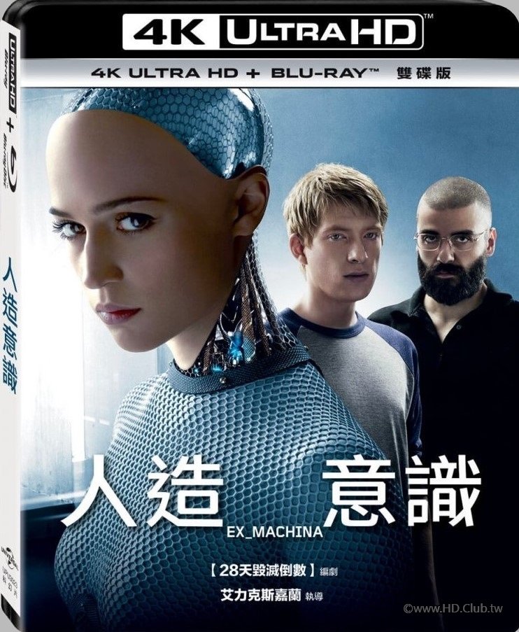Ex_Machina_2014_4K-UHD-Blu-ray.jpg