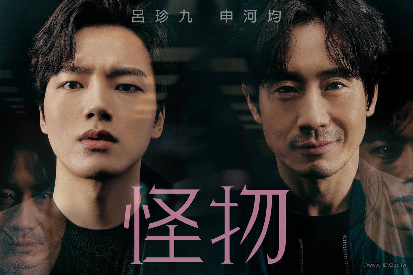 Beyond Evil S01_1.jpg