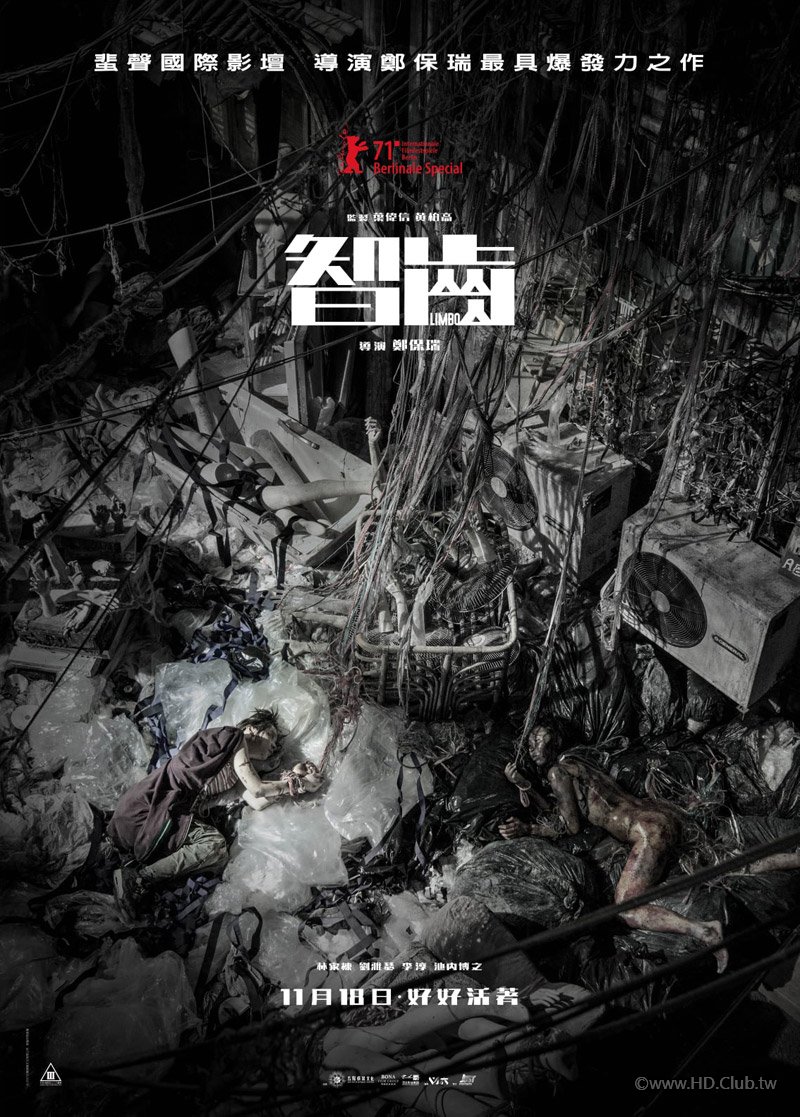 Limbo 2021 DSNP WEB-DL 1080p H264 DDP 5.1.jpg