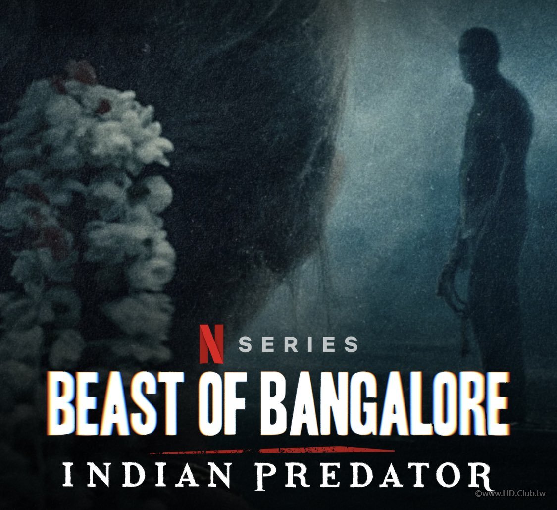 印度連環殺手檔案：班加羅爾的野獸.jpg