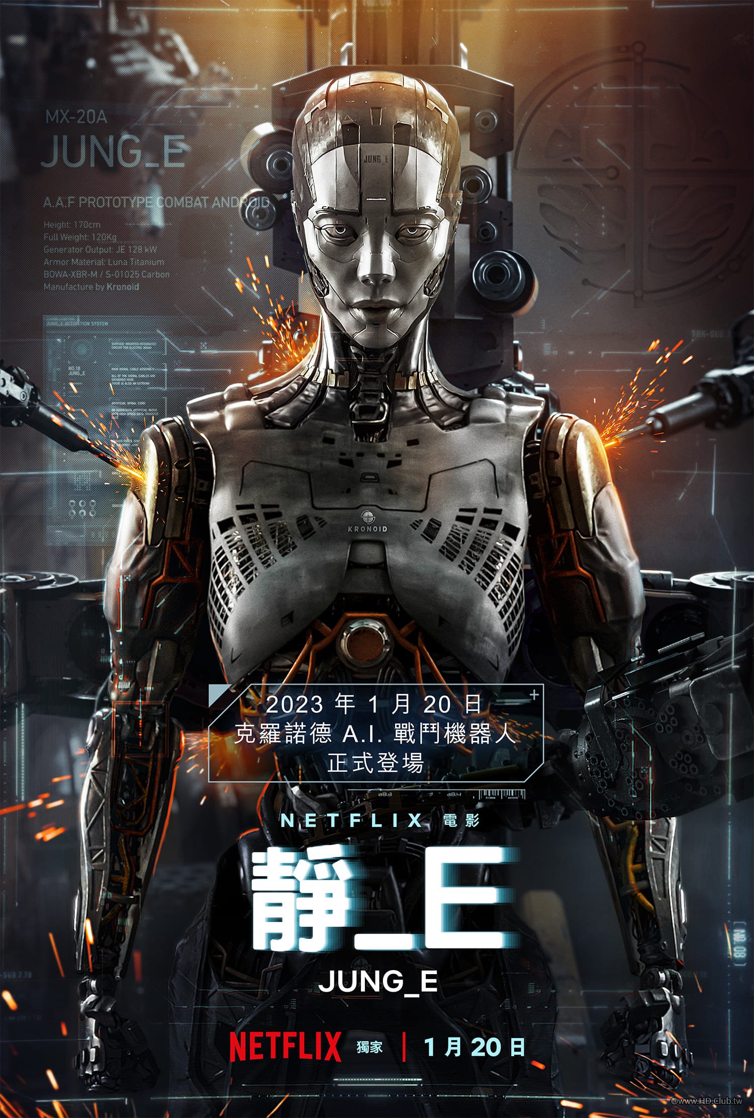 靜_E-主海報.jpg