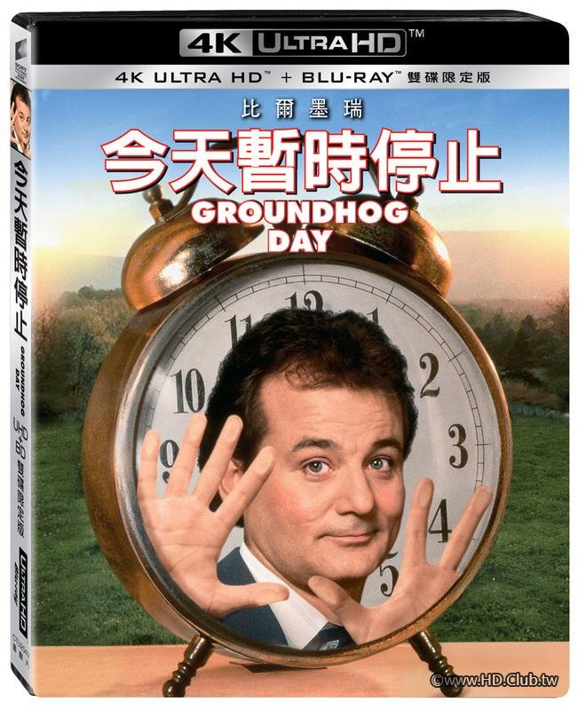 Groundhog_Day_1993_4K-UHD-Blu-ray.jpg