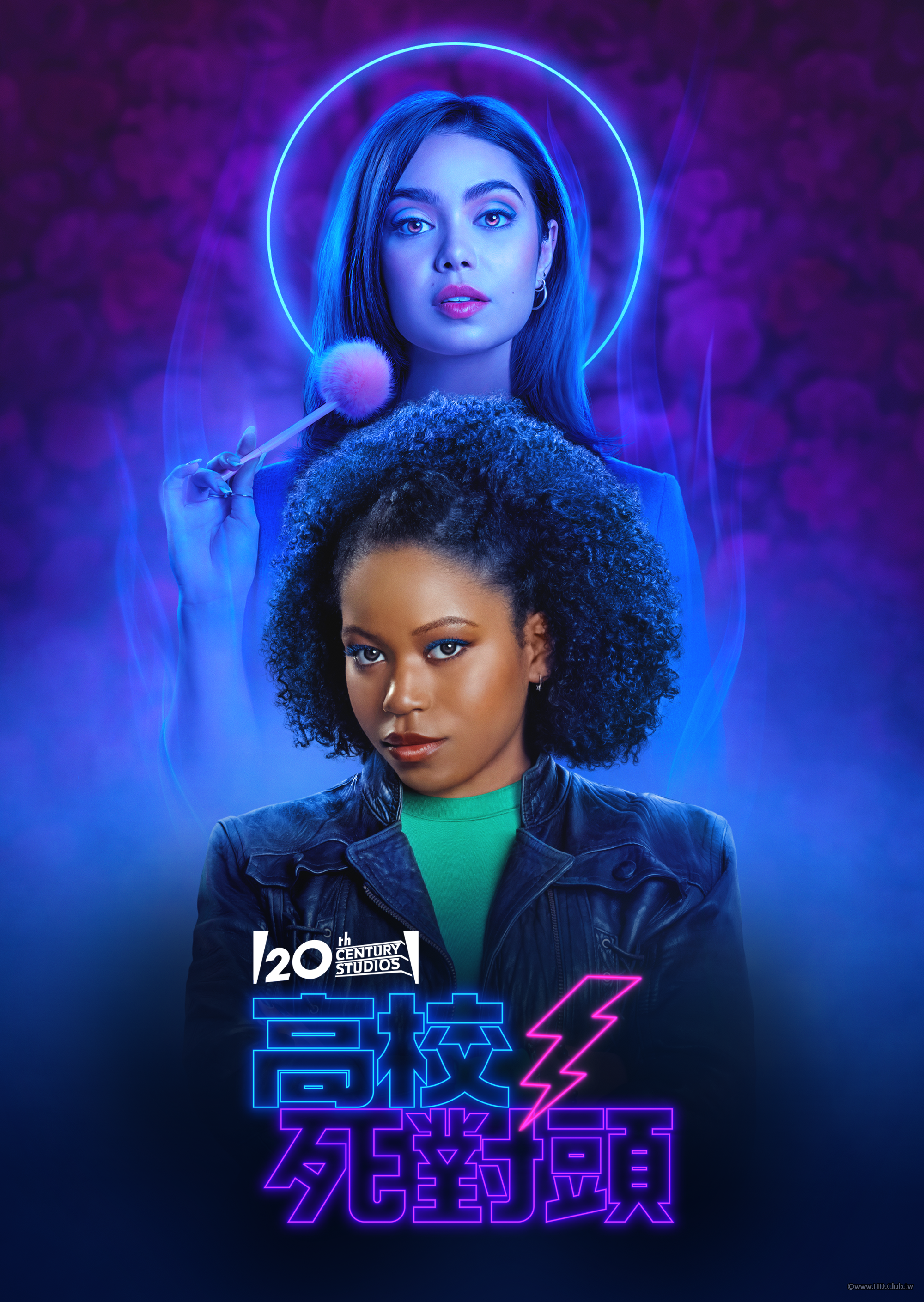 Darby and the Dead(高校死對頭).png