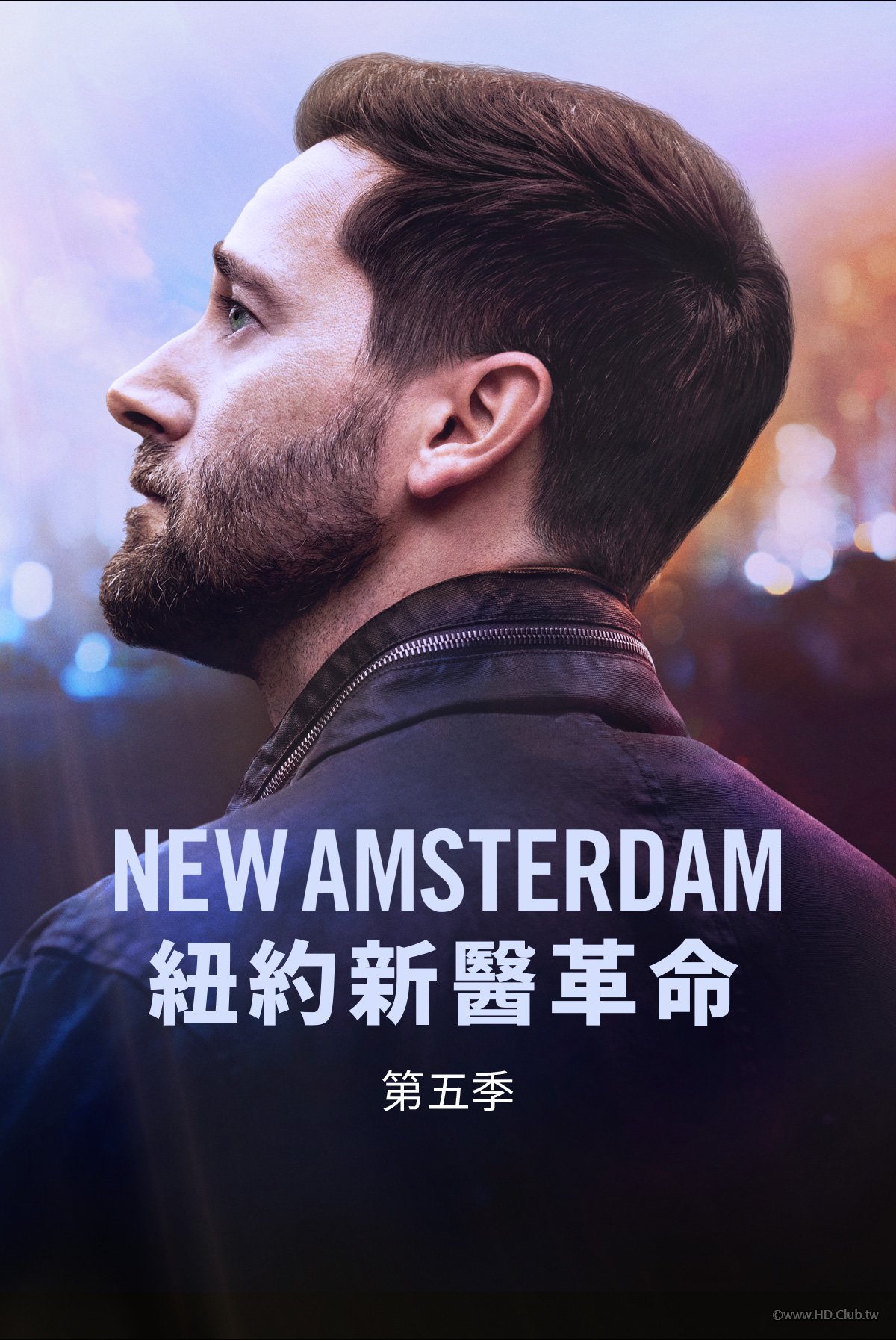 NowStudio_New-Amsterdam_poster_cn.jpg