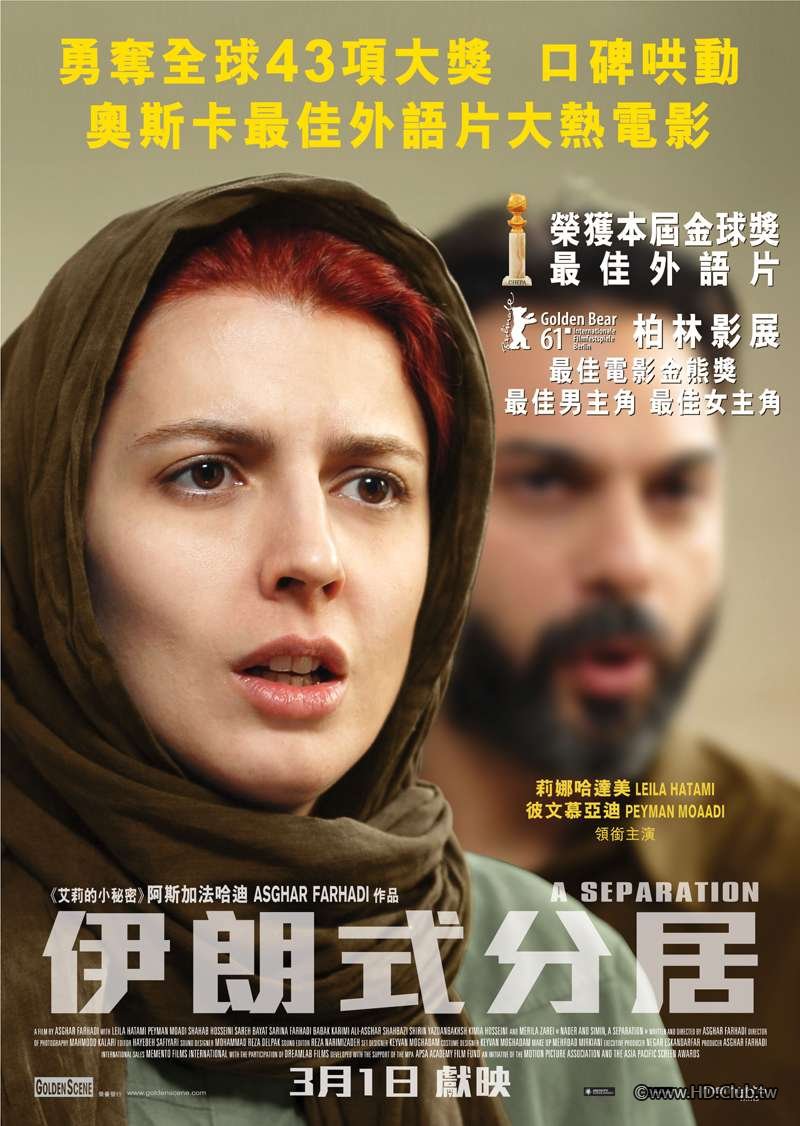 800x1126_movie8414postersa_separation-hk.jpg