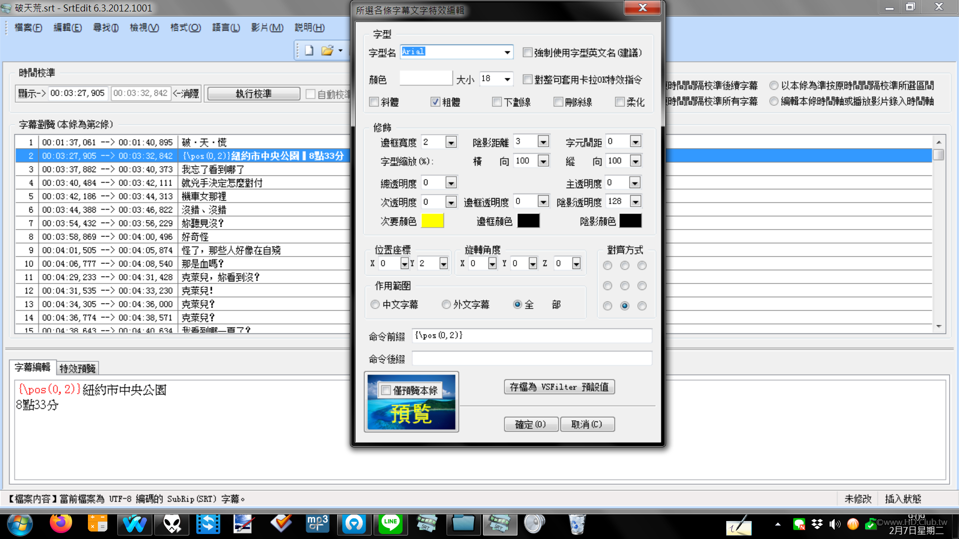螢幕截圖 2023-02-07 09.09.56.png