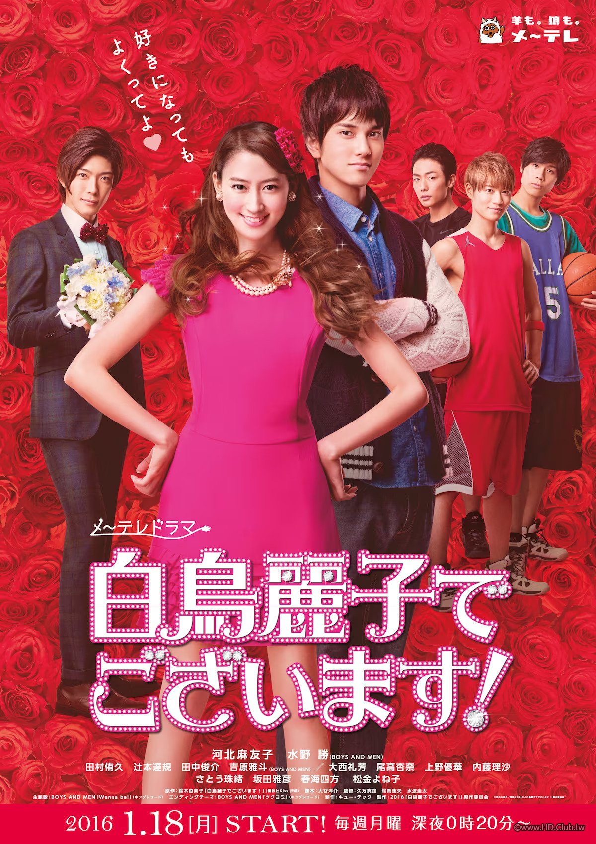 shiratorireiko_drama_tokai_201512_02.jpg