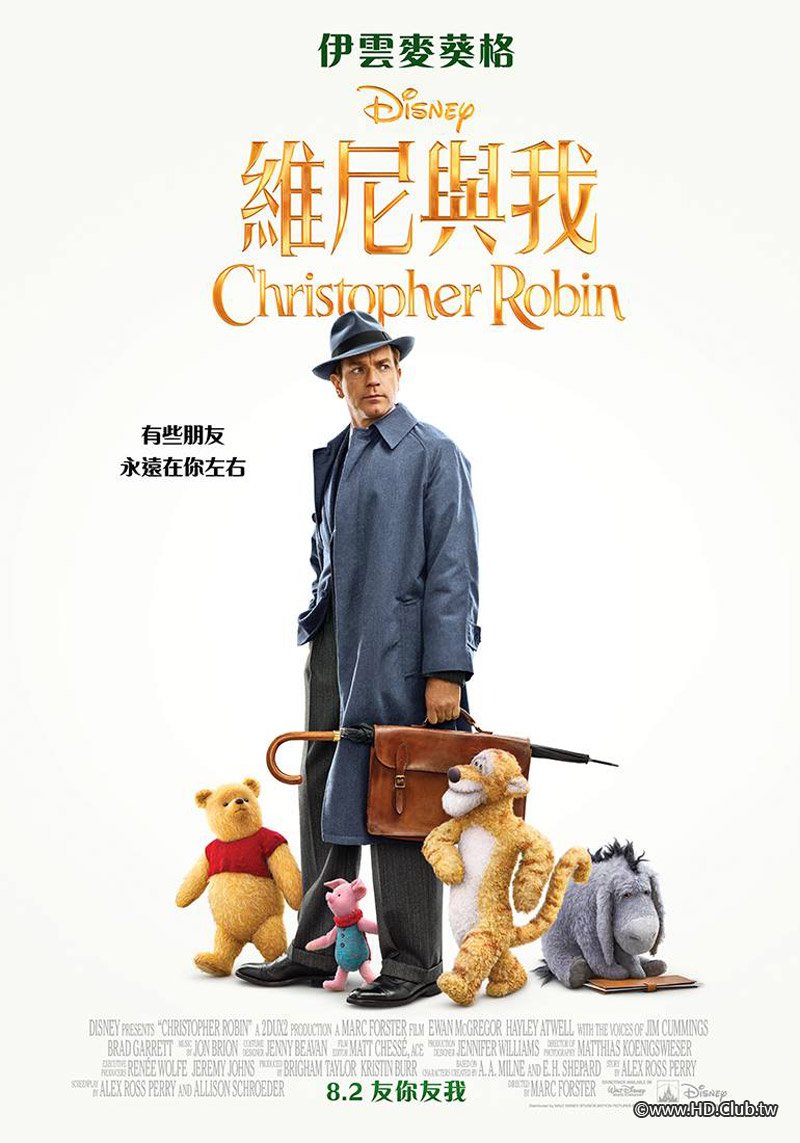 christopherrobin_poster.jpg