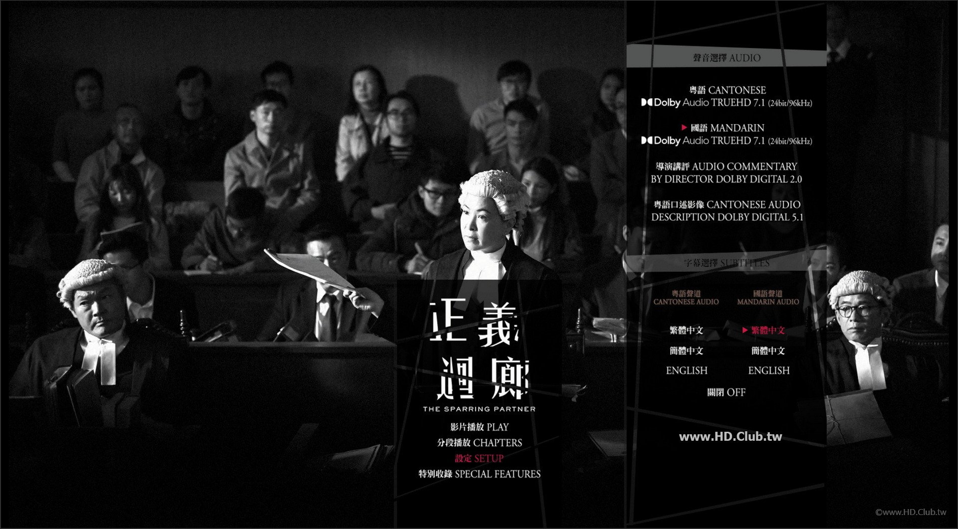 The Sparring Partner.jpg