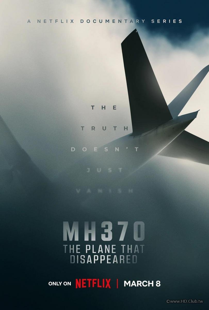 MH370：消失的馬航客機.jpg