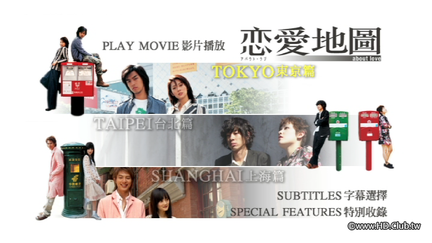 About Love闽稲  攀稲瓜.PNG